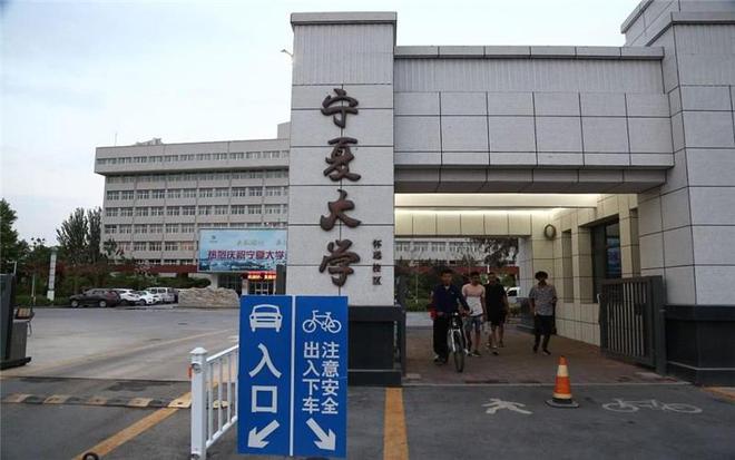 中欧体育考研会计专硕冲211大学这4所大学适合捡漏性价比超高(图2)