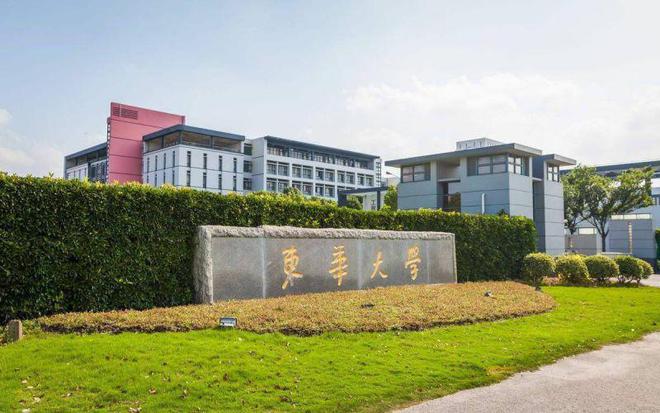 中欧体育考研会计专硕冲211大学这4所大学适合捡漏性价比超高(图4)