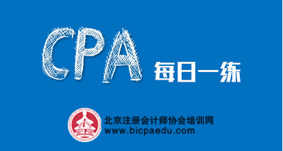 中欧体育2024注会每日一练财管：投资项目现金流量——经营营运资本（19）