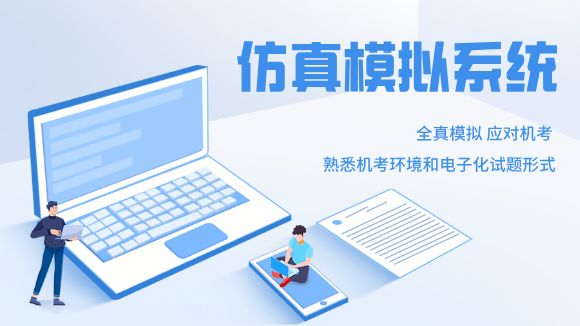 中欧体育·(中国)官方网站2024年中级会计师实务模拟试题（二）免费下载