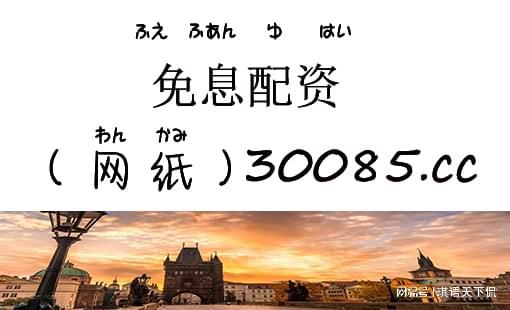 中欧体育·(中国)官方网站股票公司是企业筹集资金的重要平台