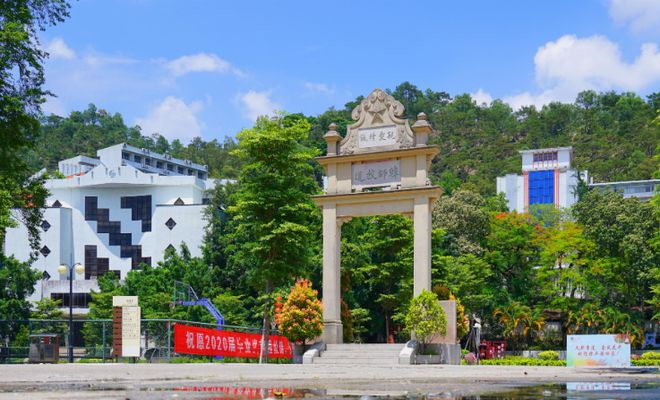 中欧体育【成考函授站】韩山师范学院佛山教学助学点报名攻略详解(图3)