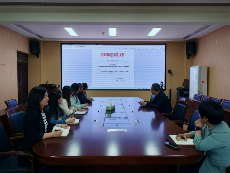 中欧体育·(中国)官方网站我院召开深入学习校财务规章制度专题会(图2)