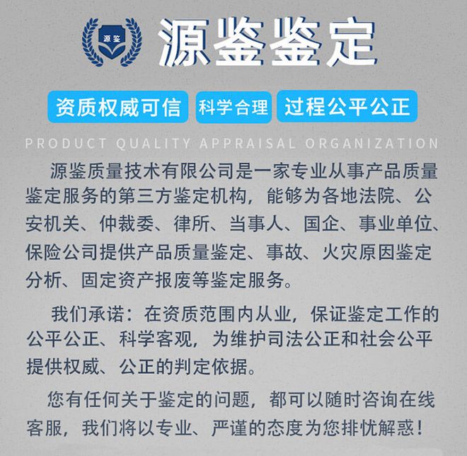 中欧体育·(中国)官方网站事业单位固定资产报废制度-「源鉴鉴定」(图3)