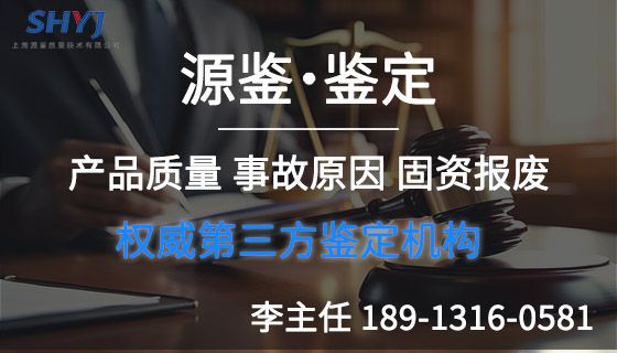 中欧体育·(中国)官方网站事业单位固定资产报废制度-「源鉴鉴定」(图1)