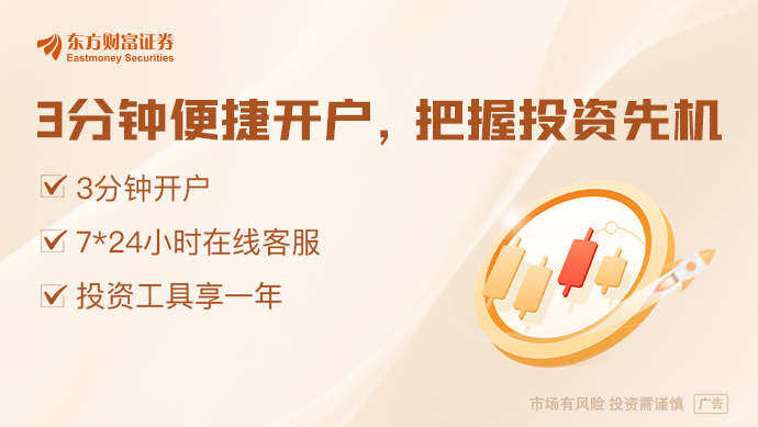 中欧体育·(中国)官方网站绩优股业绩出炉 基金提前布局！(图1)